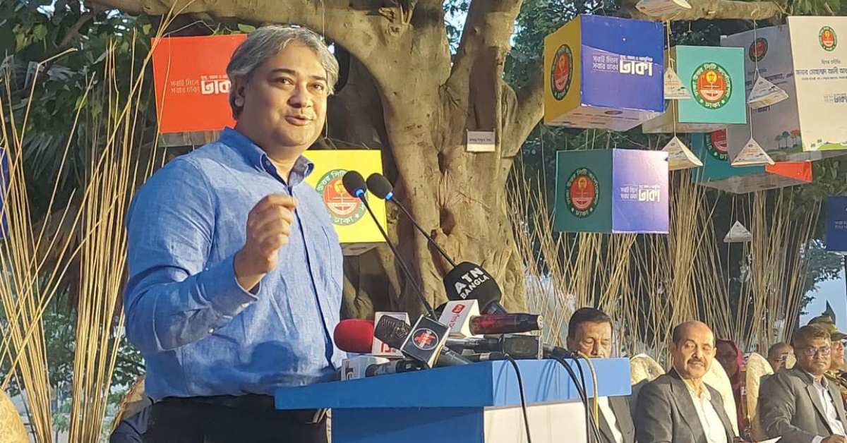 শহীদ ডা. ফজলে রাব্বি পার্কের উদ্বোধন অনুষ্ঠানে বিশেষ অতিথির বক্তব্যে প্রতিমন্ত্রী।