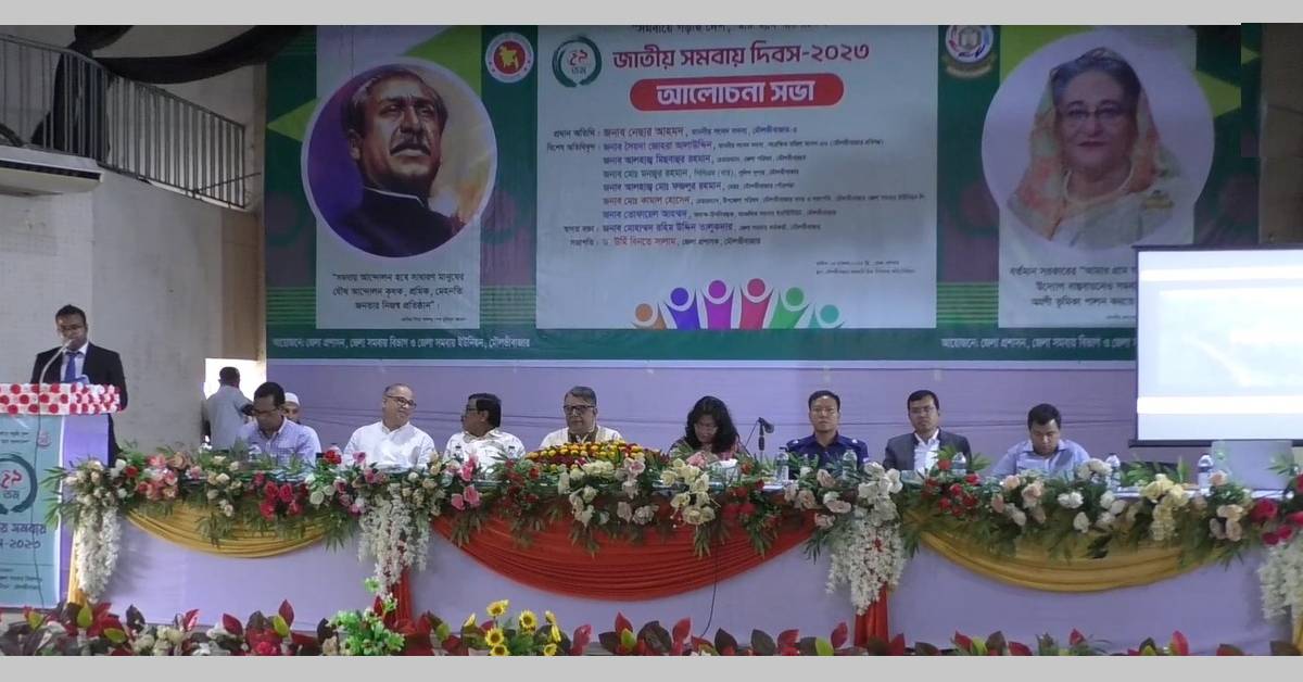 ছবি- আই নিউজ