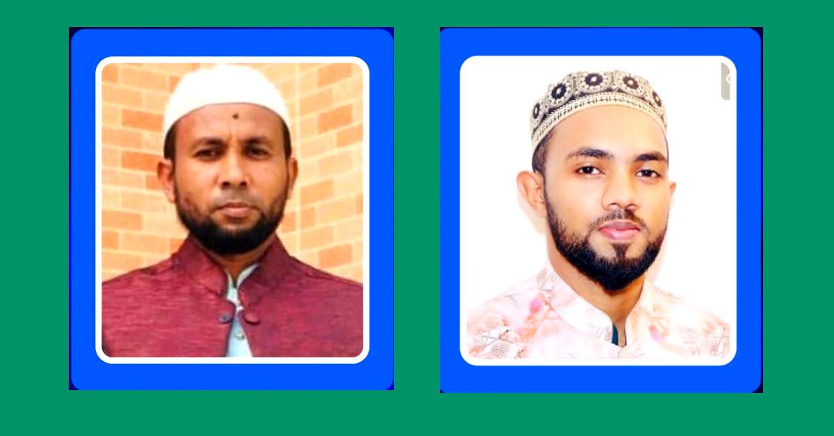 নতুন কমিটির সভাপতি আলমগীর হোসেন ও সম্পাদক আলী রাব্বি রতন। ছবি- আই নিউজ নতুন কমিটির সভাপতি আলমগীর হোসেন ও সম্পাদক আলী রাব্বি রতন। ছবি- আই নিউজ