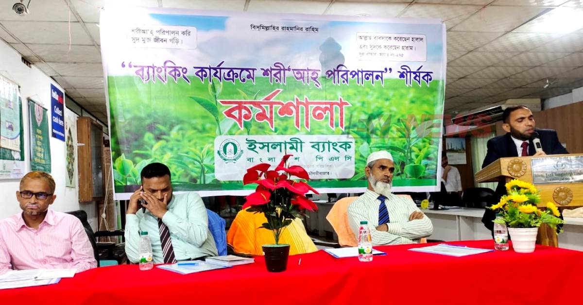 ছবি- আই নিউজ