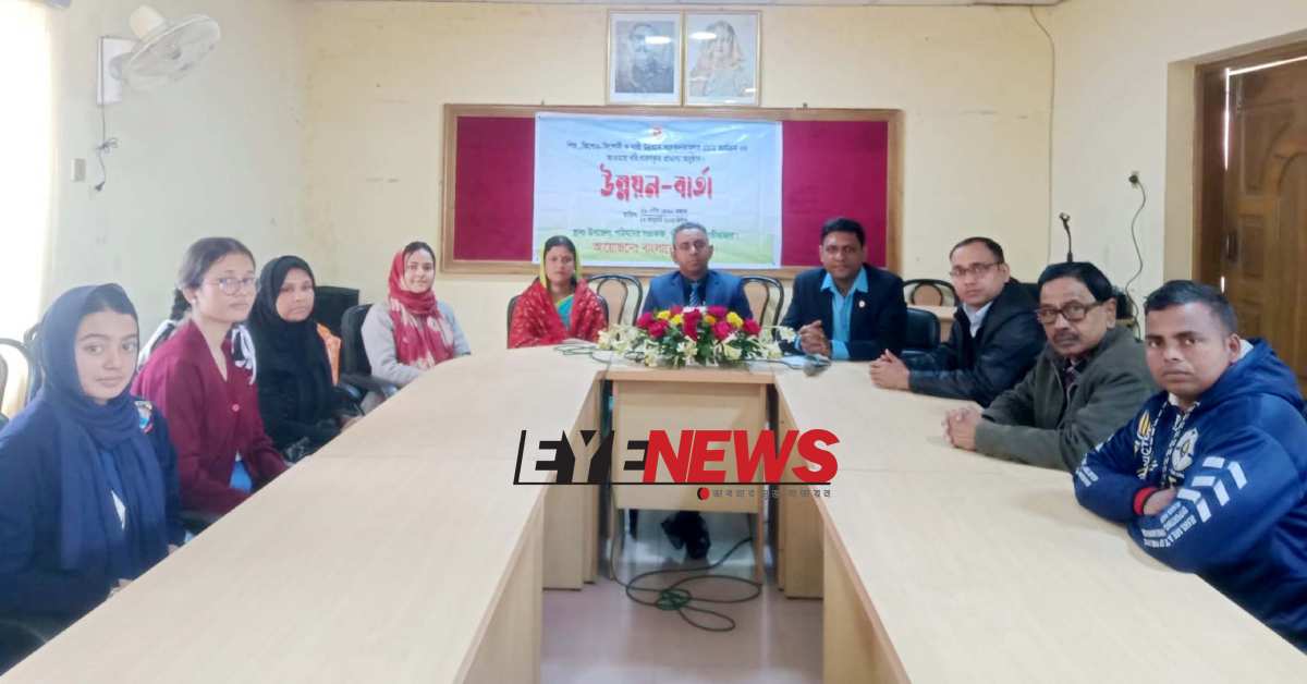 শ্রীমঙ্গল উপজেলা পরিষদের সভাকক্ষে আয়োজিত সচেতনতা বিষয়ক অনুষ্ঠান উন্নয়ন বার্তা। ছবি- আই নিউজ