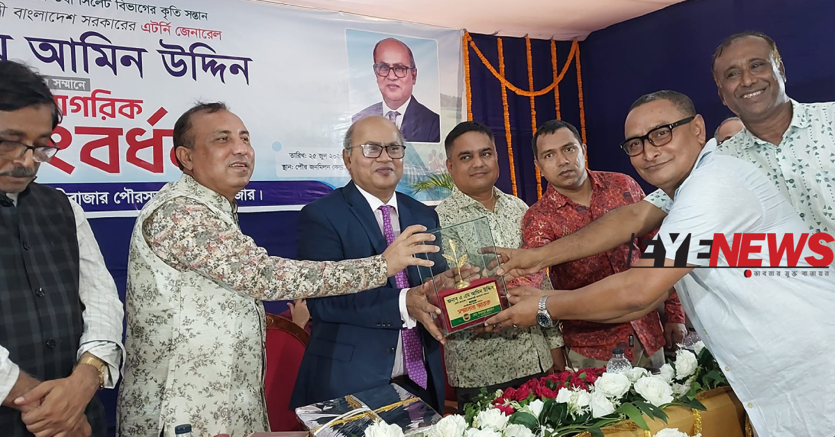 ছবি- আই নিউজ ছবি- আই নিউজ