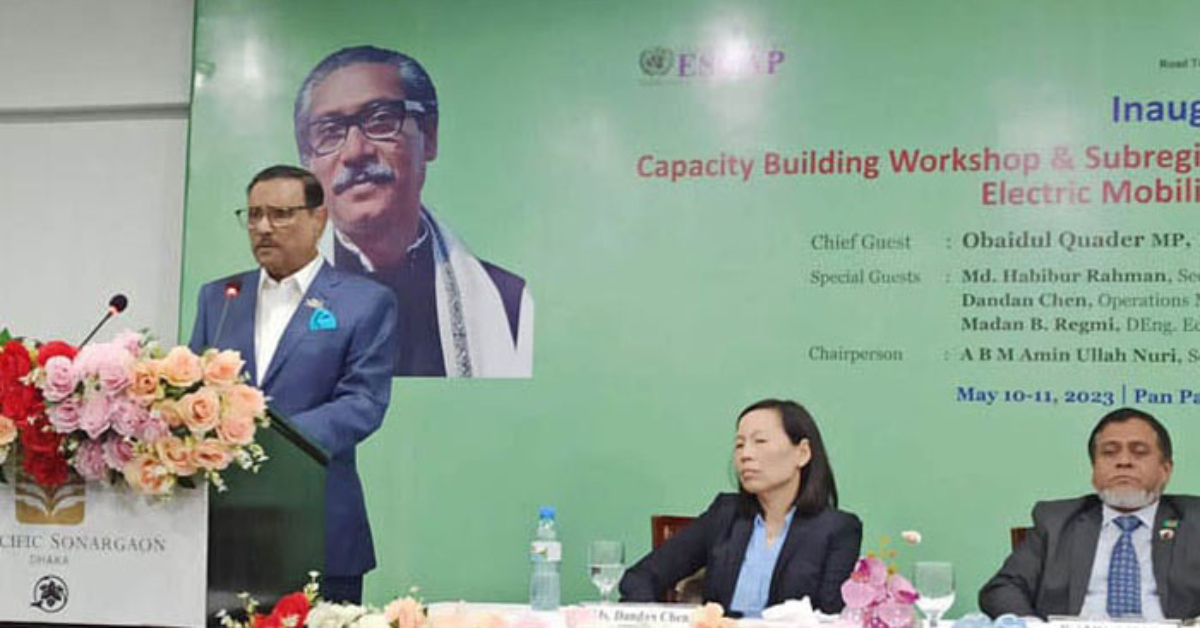 ছবি- সংগৃহীত