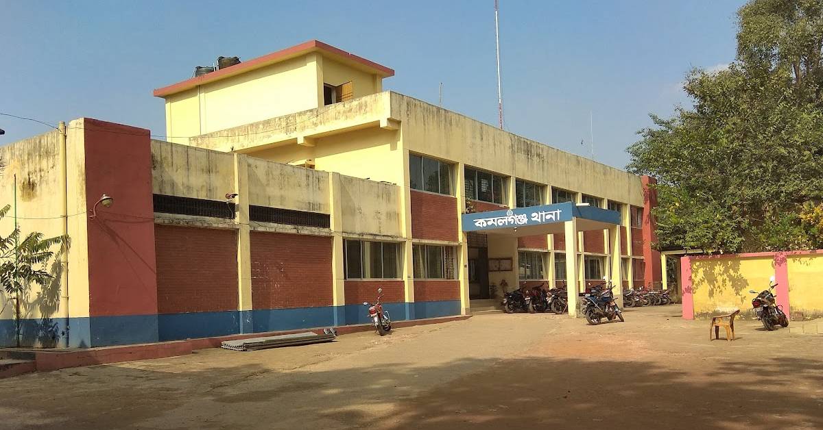 কমলগঞ্জ থানা, মৌলভীবাজার কমলগঞ্জ থানা, মৌলভীবাজার