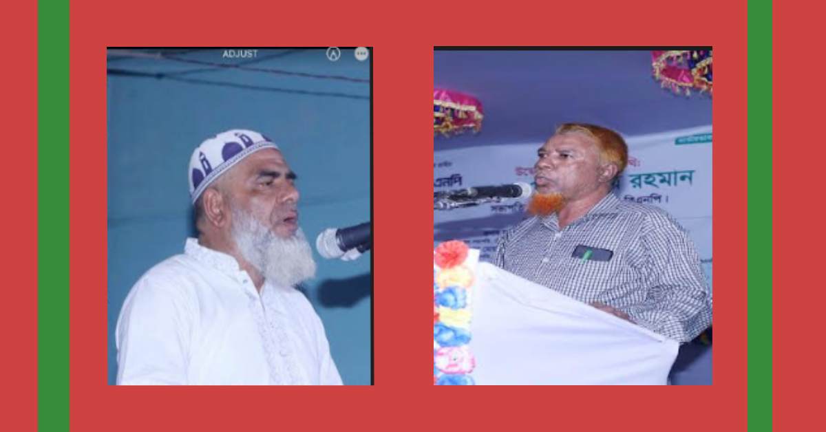 ছবি- আই নিউজ ছবি- আই নিউজ