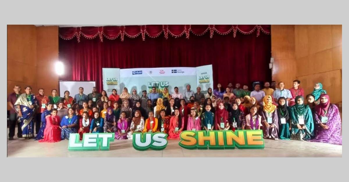 ছবি- আই নিউজ