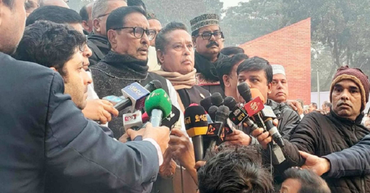 ছবি- সংগৃহীত