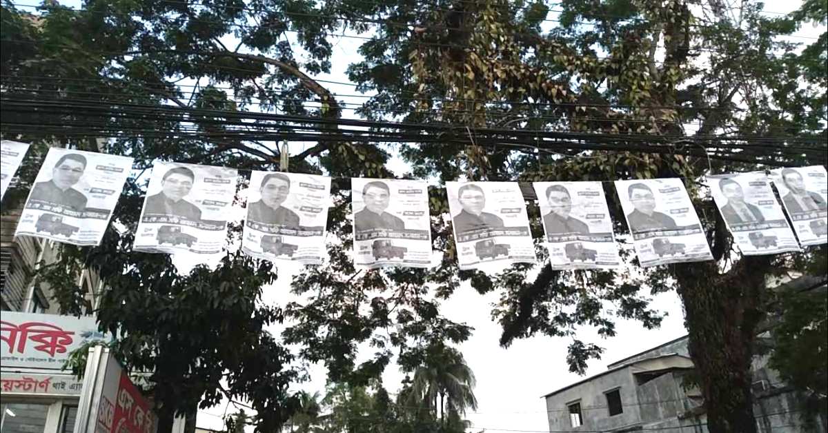কুলাউড়ার সর্বত্র এখন নির্বাচনী প্রচার-প্রচারণার ব্যানার। ছবি- আই নিউজ