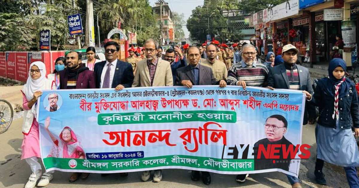 কৃষিমন্ত্রী আব্দুস শহীদকে অভিনন্দন জানিয়ে আনন্দ র‍্যালি। ছবি- আই নিউজ