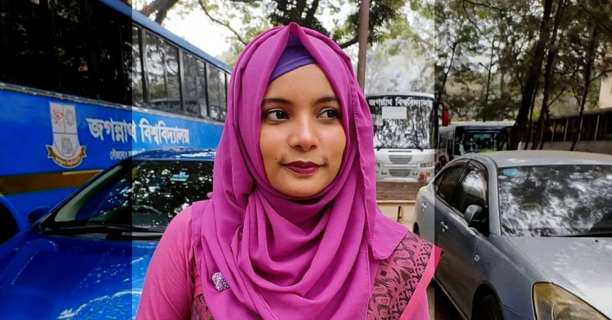 জগন্নাথ বিশ্ববিদ্যালয়ের (জবি) শিক্ষার্থী খাদিজাতুল কুবরা। জগন্নাথ বিশ্ববিদ্যালয়ের (জবি) শিক্ষার্থী খাদিজাতুল কুবরা।