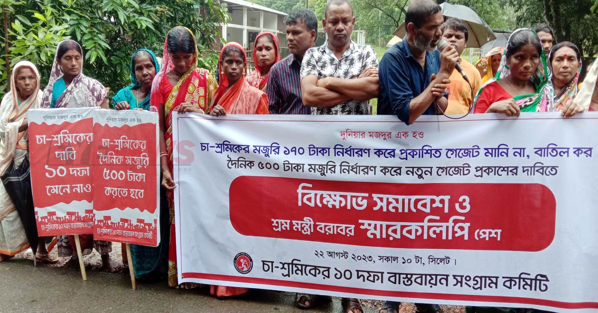 ছবি- আই নিউজ