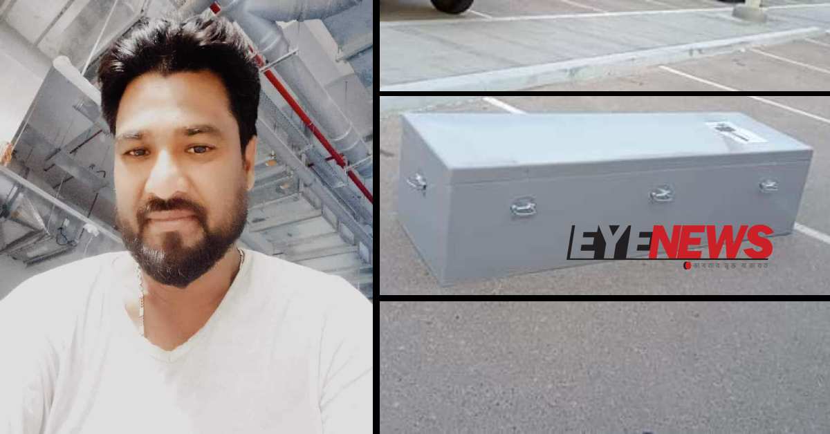 রোববার রাত ৩টায় আমিরাতের একটি ফ্লাইটে কাউছারের লাশ ঢাকায় পৌঁছে। ছবি- আই নিউজ রোববার রাত ৩টায় আমিরাতের একটি ফ্লাইটে কাউছারের লাশ ঢাকায় পৌঁছে। ছবি- আই নিউজ