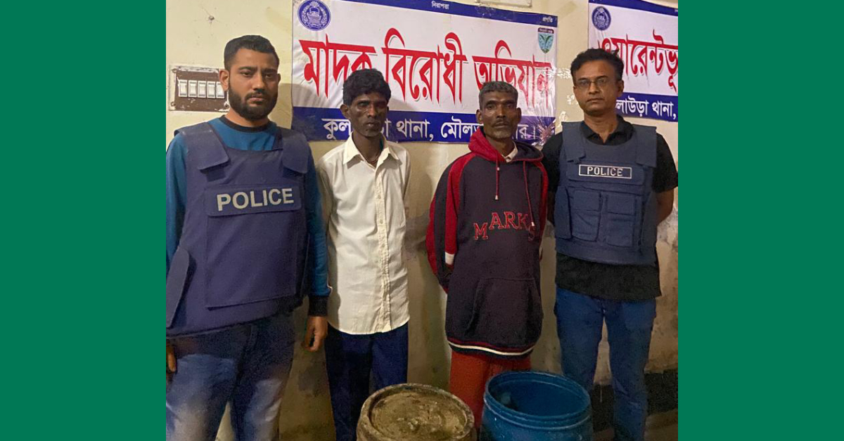 চোলাই মদসহ আটক দুই জন। ছবি- আই নিউজ