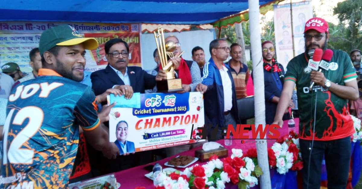 ছবি- আই নিউজ