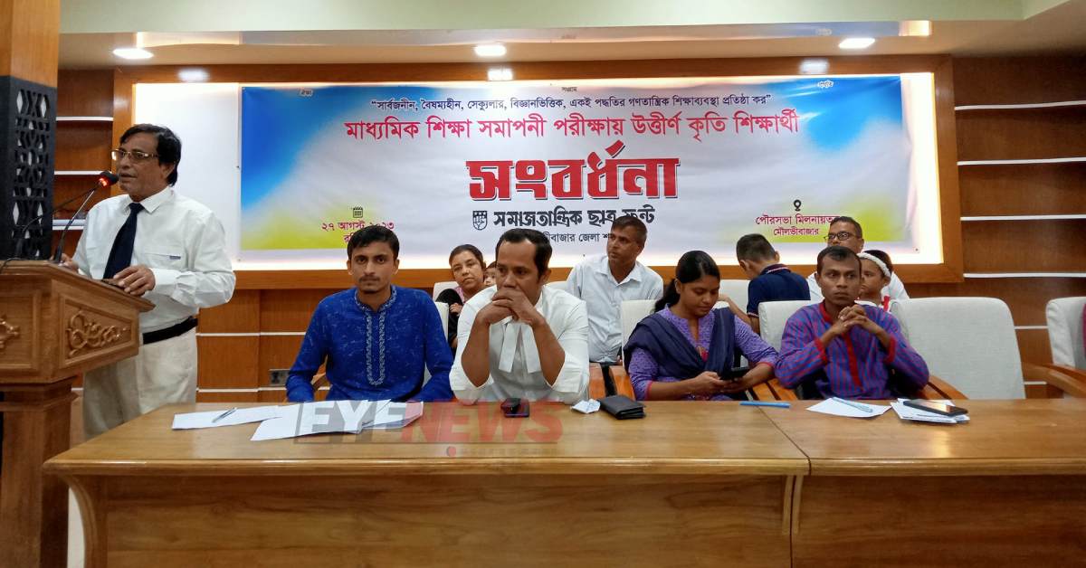 শিক্ষার্থীদের সামনে বক্তব্য দিচ্ছেন বাসদ জেলা শাখার সমন্বয়ক এড. মঈনুর রহমান মগনু। ছবি- আই নিউজ শিক্ষার্থীদের সামনে বক্তব্য দিচ্ছেন বাসদ জেলা শাখার সমন্বয়ক এড. মঈনুর রহমান মগনু। ছবি- আই নিউজ