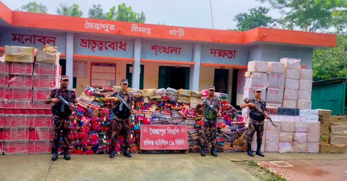 ছবি- সংগৃহীত ছবি- সংগৃহীত