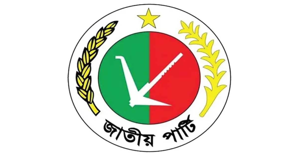 জাতীয় পার্টির দলীয় প্রতীক। ফাইল ছবি