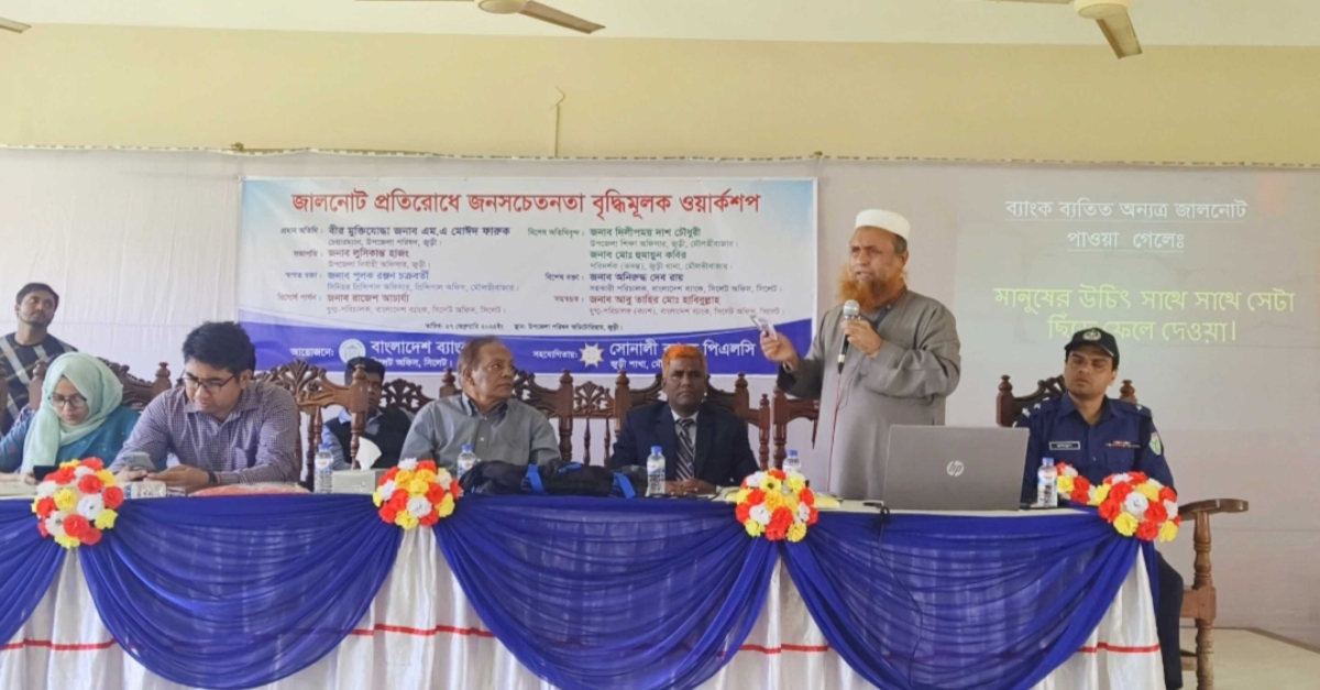 ছবি- আই নিউজ