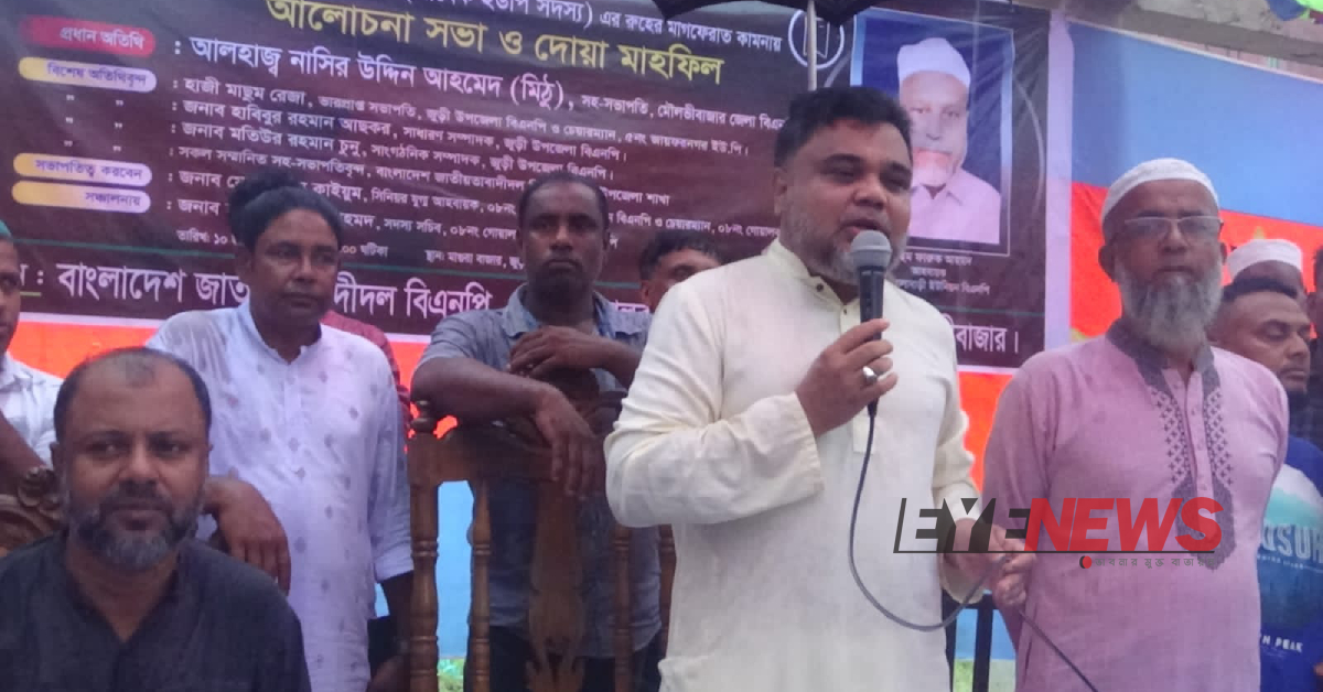 অনুষ্ঠানে বক্তব্য দিচ্ছেন নাসিম উদ্দিন আহমেদ মিঠু। ছবি- আই নিউজ