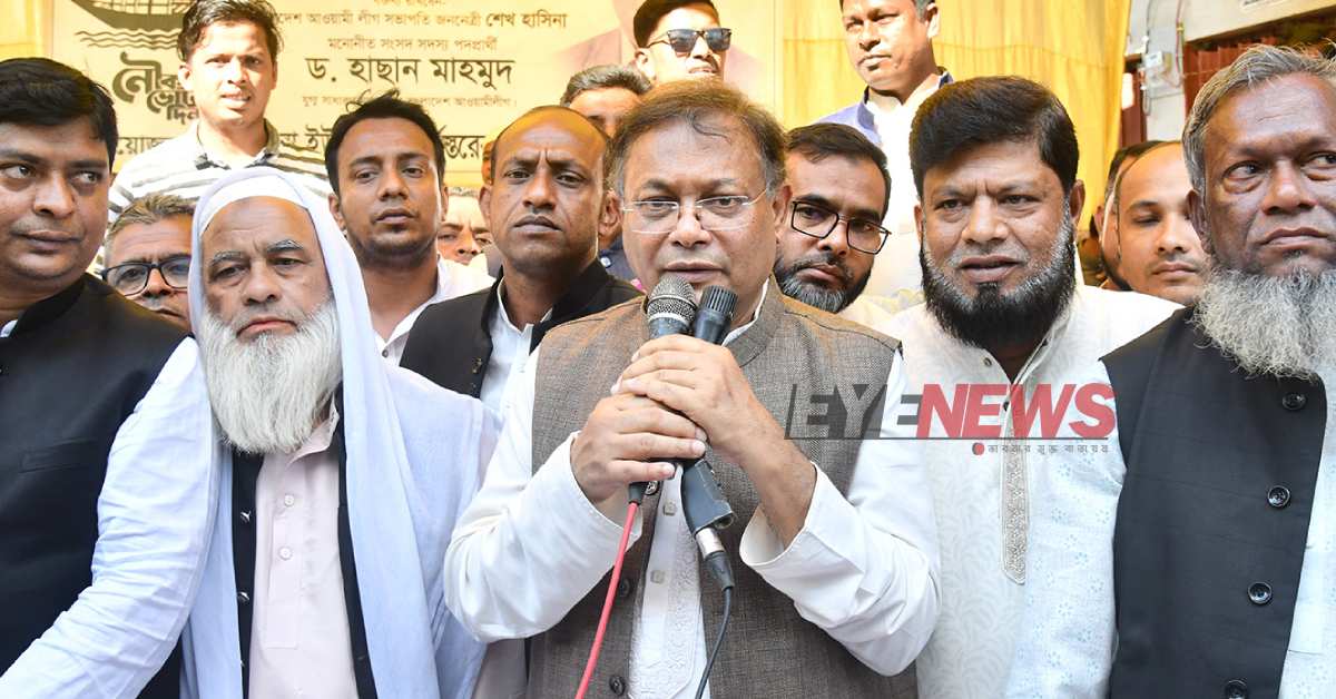 চট্টগ্রামের রাঙ্গুনিয়া উপজেলার কোদালা ইউনিয়নে প্রচারণায় তথ্যমন্ত্রী।