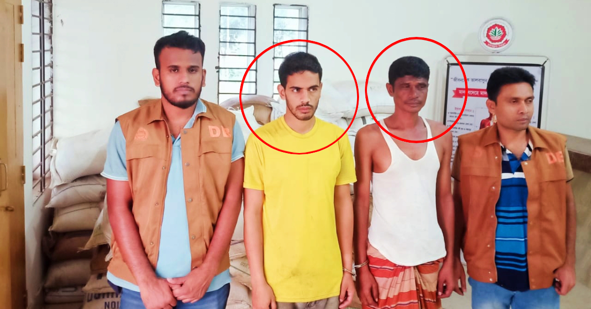 ভারতীয় মালামাল সহ ডিবির কাছে আটক দুই জন। ছবি- আই নিউজ