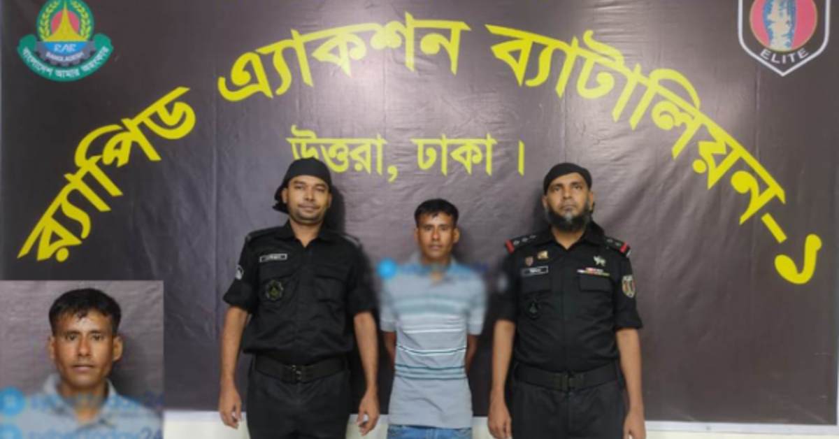 ছবি- সংগৃহীত