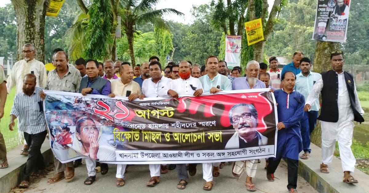 ছবি- আই নিউজ ছবি- আই নিউজ