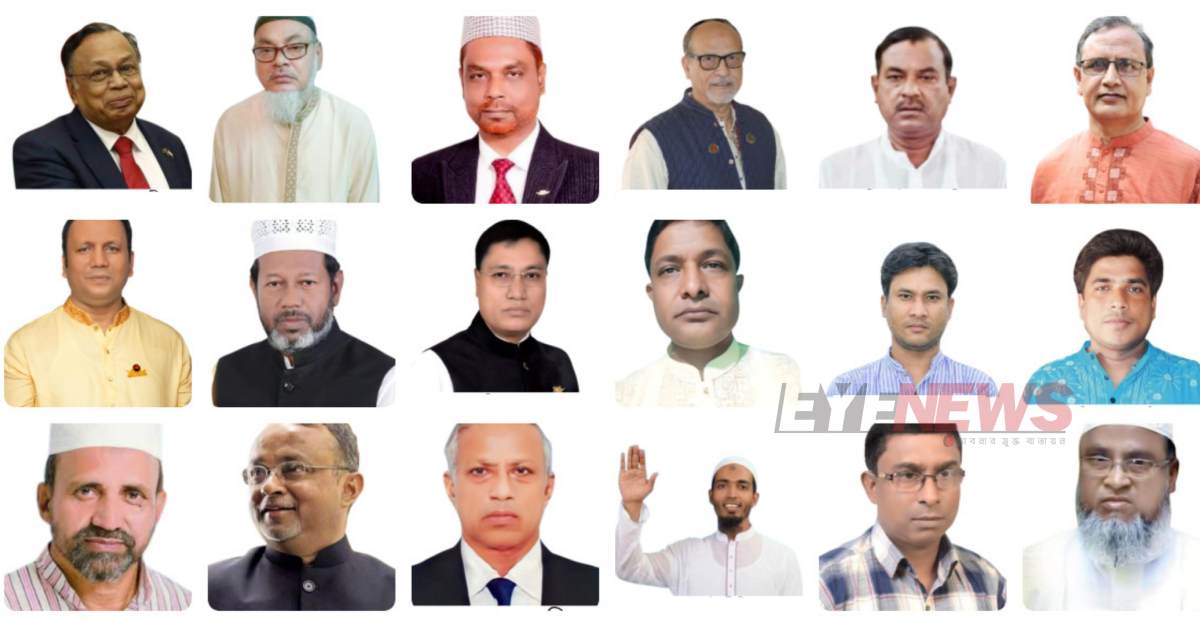দিনাজপুর-৪ আসনে মনোনয়ন পাওয়ার দৌড়ে থাকা প্রার্থীরা। ছবি- আই নিউজ দিনাজপুর-৪ আসনে মনোনয়ন পাওয়ার দৌড়ে থাকা প্রার্থীরা। ছবি- আই নিউজ