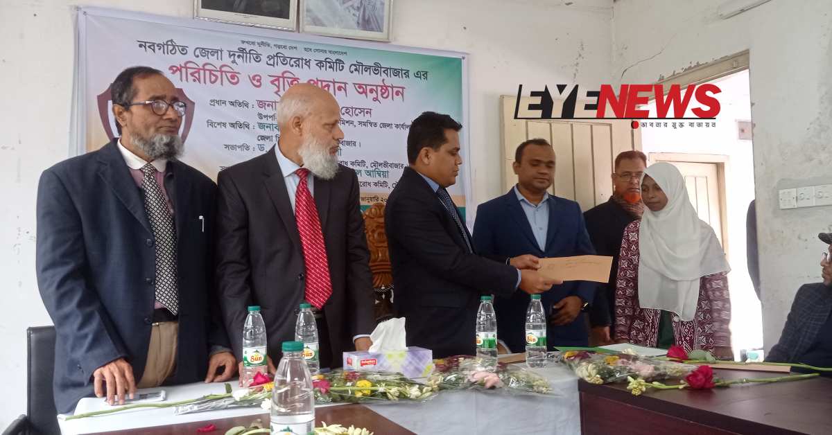 জেলা শিক্ষা অফিসায়ের সম্মেলন কক্ষে এ উপলক্ষ্যে অনুষ্ঠানের আয়োজন করা হয়।