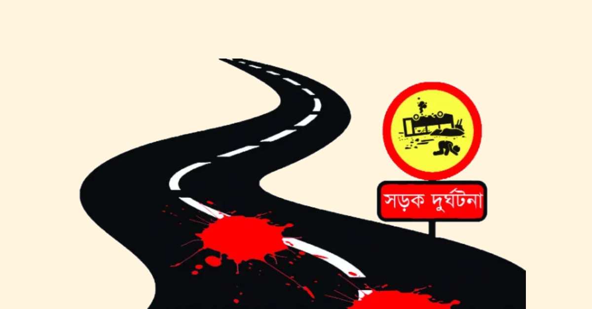 প্রতীকী ছবি