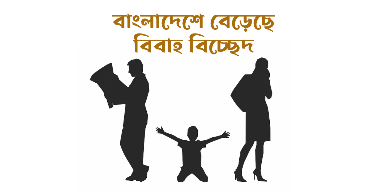 প্রতীকী ছবি