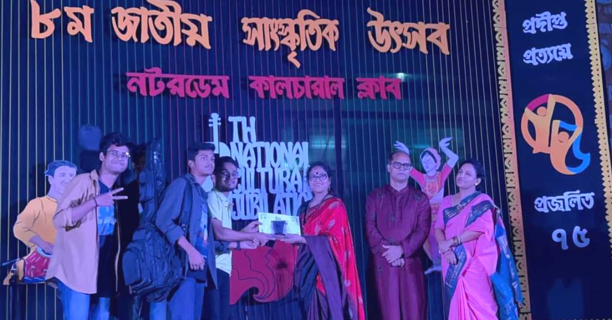 নটরডেম কলেজে অনুষ্ঠিত হয়েছে ৮ম জাতীয় সাংস্কৃতিক উৎসব। ছবি- আই নিউজ নটরডেম কলেজে অনুষ্ঠিত হয়েছে ৮ম জাতীয় সাংস্কৃতিক উৎসব। ছবি- আই নিউজ