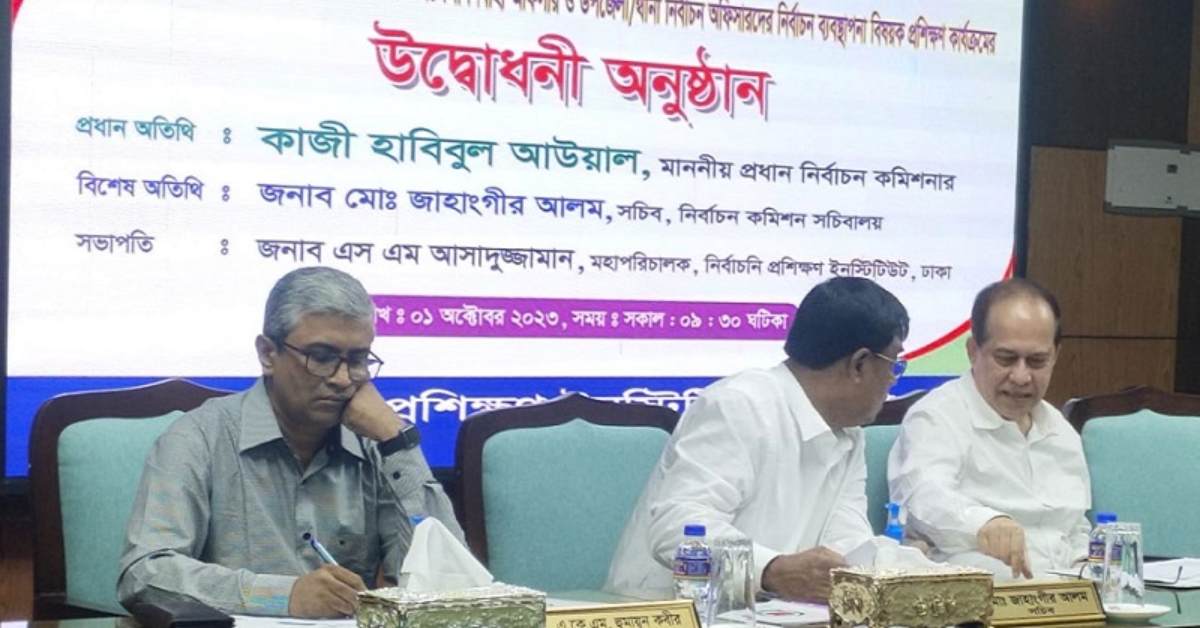 ছবি- সংগৃহীত