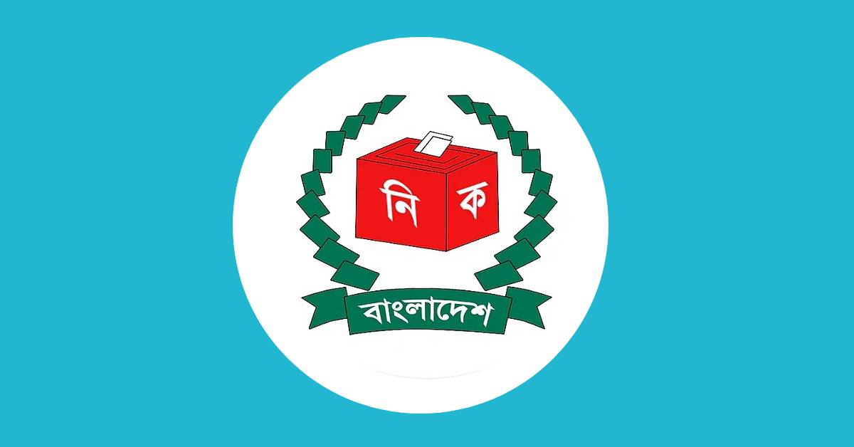 দলীয় প্রার্থীরা স্বতন্ত্র প্রার্থী হলেও পদত্যাগ করতে হবে না বলে জানিয়েছে নির্বাচন কমিশন। দলীয় প্রার্থীরা স্বতন্ত্র প্রার্থী হলেও পদত্যাগ করতে হবে না বলে জানিয়েছে নির্বাচন কমিশন।