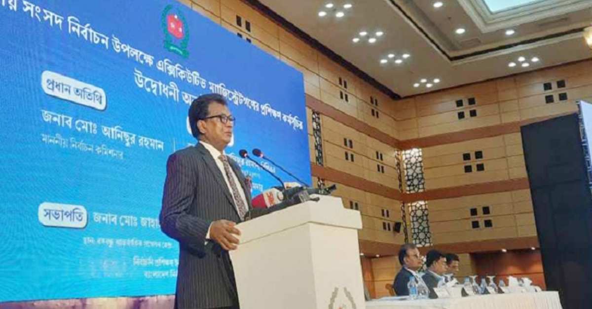 ছবি- সংগৃহীত