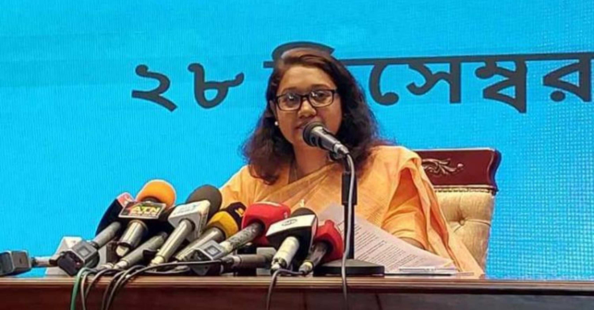 ছবি- সংগৃহীত