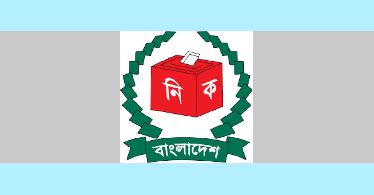 ফাইল ছবি ফাইল ছবি