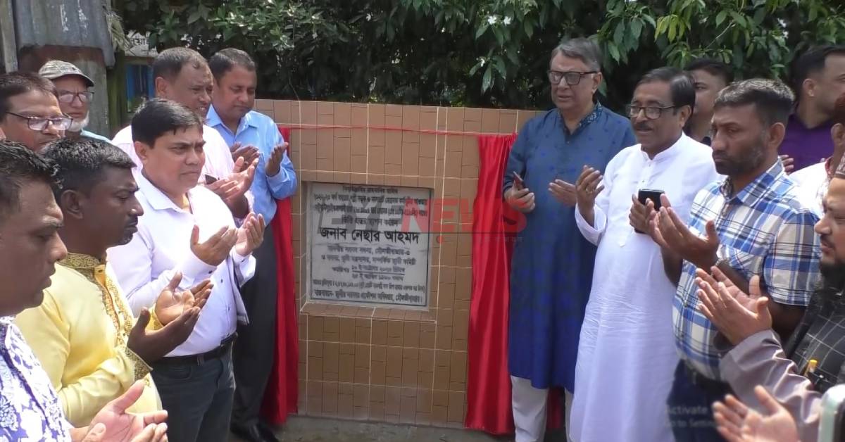 ছবি- আই নিউজ