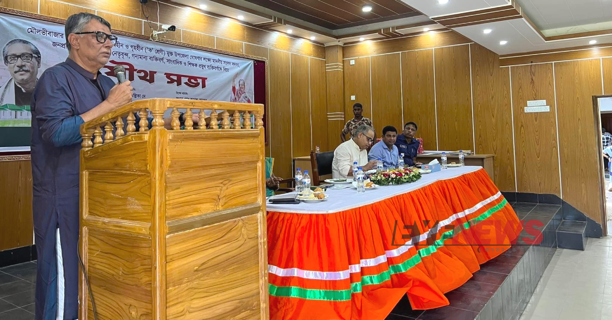 যৌথ সভায় বক্তৃতা দিচ্ছেন নেছার আহমদ এমপি। ছবি- আই নিউজ যৌথ সভায় বক্তৃতা দিচ্ছেন নেছার আহমদ এমপি। ছবি- আই নিউজ