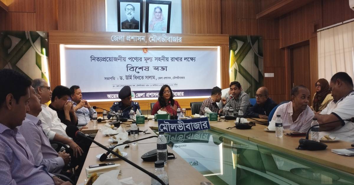 ছবি- আই নিউজ