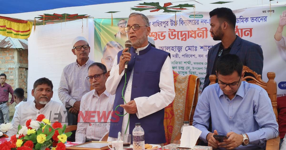 অনুষ্ঠানে প্রধান অতিথির বক্তব্য দিচ্ছেন পরিবেশমন্ত্রী শাহাব উদ্দিন এমপি। ছবি- আই নিউজ অনুষ্ঠানে প্রধান অতিথির বক্তব্য দিচ্ছেন পরিবেশমন্ত্রী শাহাব উদ্দিন এমপি। ছবি- আই নিউজ