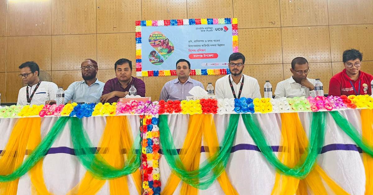 ছবি- আই নিউজ