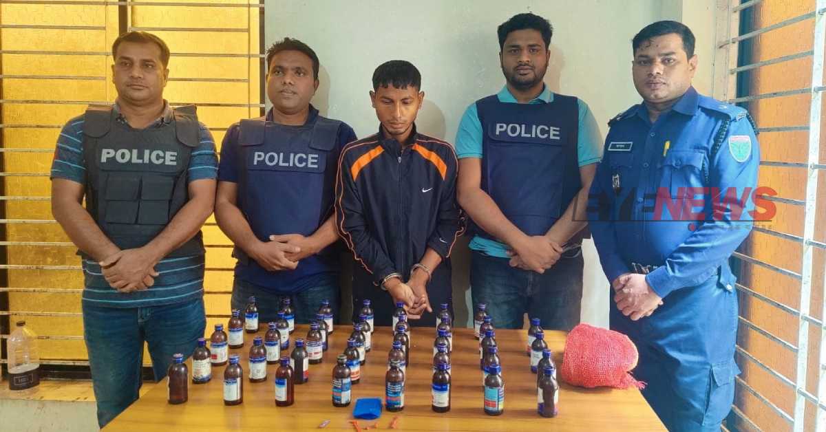 তার বিরুদ্ধে একাধিক মাদক মামলা বিচারাধীন আছে। ছবি- RMB