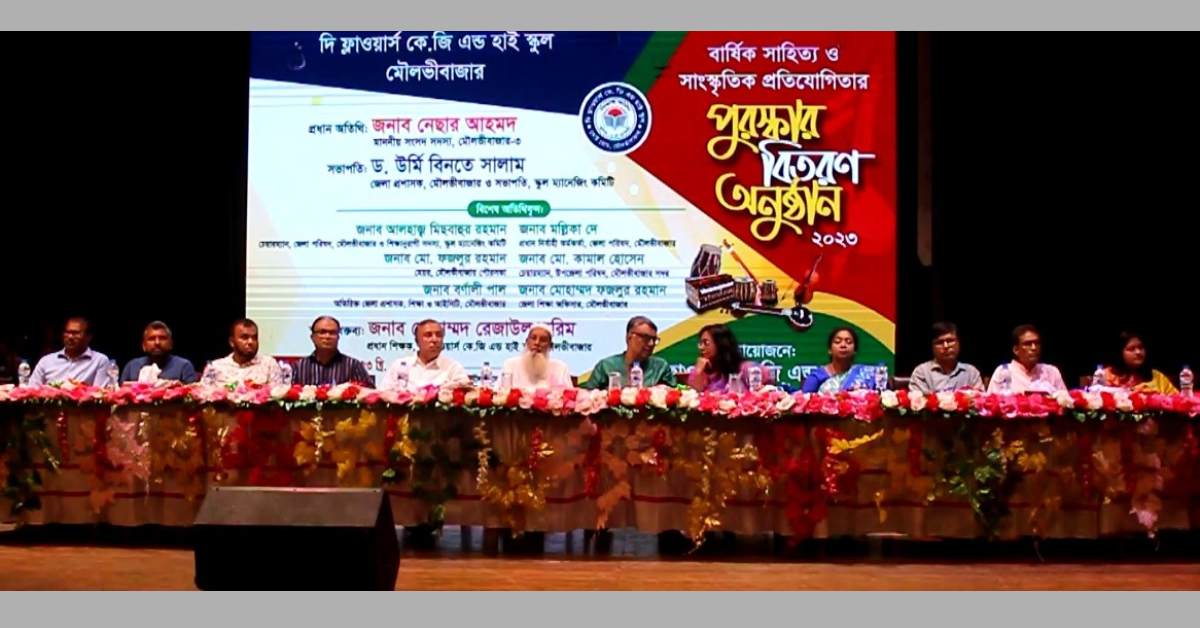 ছবি- আই নিউজ