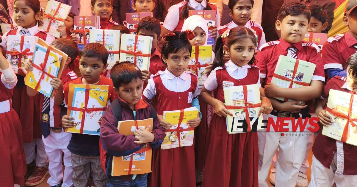 নতুন বই হাতে উচ্ছ্বসিত ক্ষুদে শিক্ষার্থীরা। ছবি- আই নিউজ