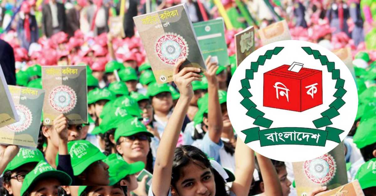 ফাইল ছবি ফাইল ছবি