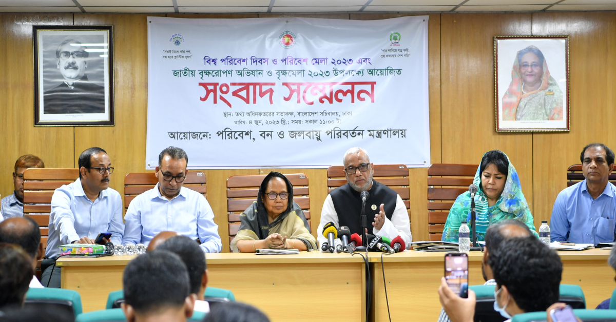 সংবাদ সম্মেলনে প্রেস ব্রিফিংয়ে বন ও পরিবেশমন্ত্রী। সংবাদ সম্মেলনে প্রেস ব্রিফিংয়ে বন ও পরিবেশমন্ত্রী।