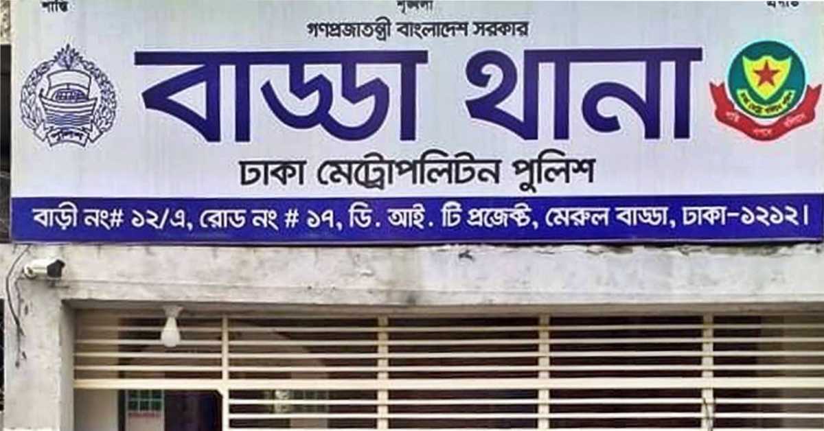 ফাইল ছবি ফাইল ছবি