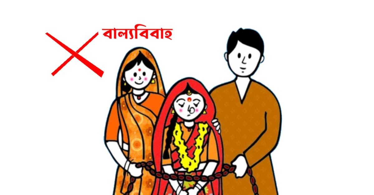 প্রতীকী ছবি