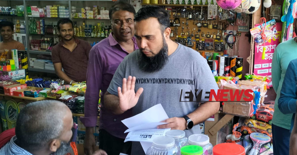 ছবি- আই নিউজ